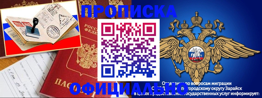 временная регистрация в Каменск-Уральске